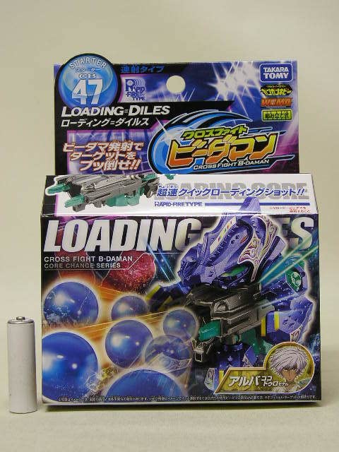 クロスファイトビーダマン Amazon.co.jp: □ クロスファイトビーダマン CB-47 ローディング