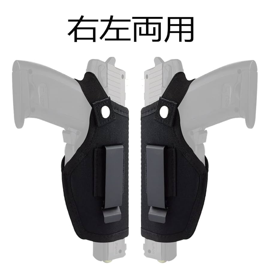 BeeBeeStriker ハンドガンホルスター 51VAr5iGpVL._UF894,1000_QL80_.jpg