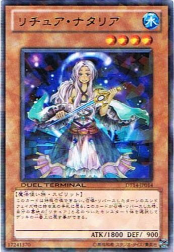 【未開封】遊戯王デュエルターミナル　破滅の邪龍ウロボロス‼︎ Amazon.co.jp: 【遊戯王シングルカード】 《デュエルターミナル