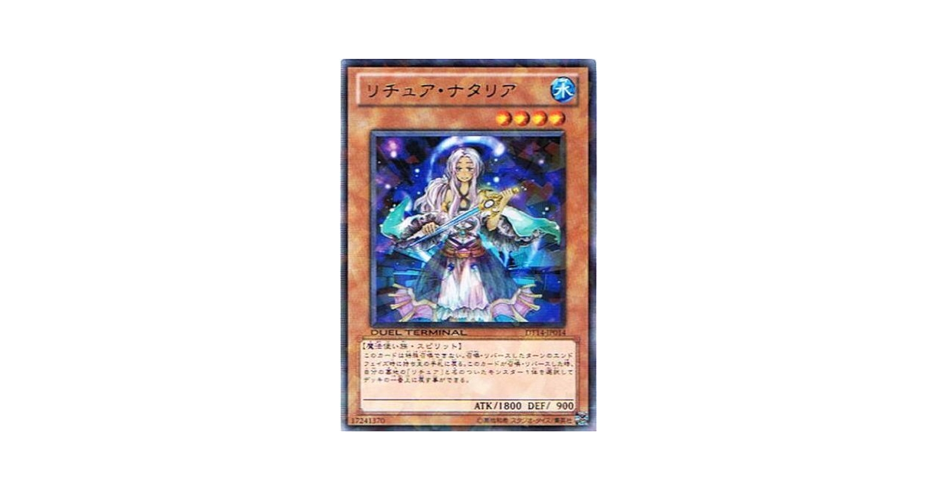 Amazon.co.jp: 【遊戯王シングルカード】 《デュエルターミナル