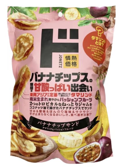 Amazon.co.jp: バナナチップサンド タマリンド＆パッションフルーツ