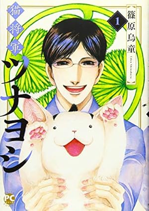 9番目のムサシ ゴースト アンド グレイ 18 (18) (ボニータ