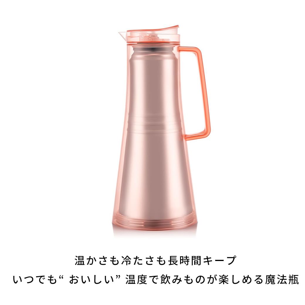 Amazon｜BODUM ボダム 魔法瓶 卓上ポット 保温ポット BISTRO ビストロ
