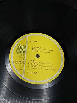 Ministry – With Sympathy 帯付き 美品 レコード Ministry – With Sympathy - メルカリ