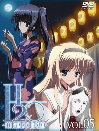Amazon H2o Footprints In Sand 通常版 第5巻 Dvd アニメ