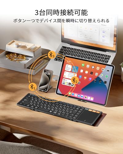 ProtoArc XK01 TP 折りたたみキーボード の商品画像 2