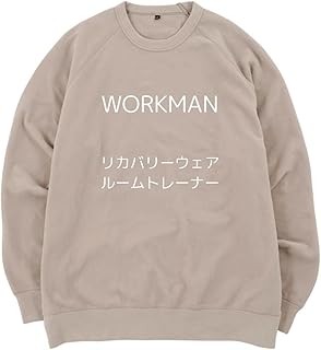 ワークマン リカバリーウェア ベージュ メディヒール ルームトレーナー ルーム スウェット フリース プルオーバー 商品番号 21594/ 疲労回復 疲労軽減 血行促進 スポーツ ゴルフ パジャマ ルームウェア ワンマイルウェア アウトドア BE