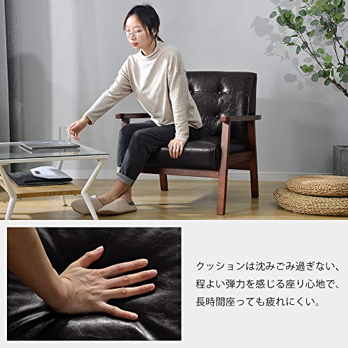 ソファー 一人掛け 一人がけソファー 一人用ソファー おしゃれ 一人掛け椅子 チェア 1人掛け レザー ブラック [5]