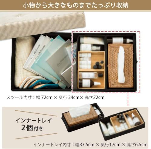 スツール ベージュ 商品サイズ(cm):幅約76×奥行約38×高さ約35 脚付き収納スツール ワイド [4]