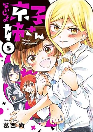 Amazon.co.jp: 22/7＋α（1） (サンデーうぇぶりコミックス