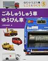 【あごみ】　本　5冊セット 356506.jpg