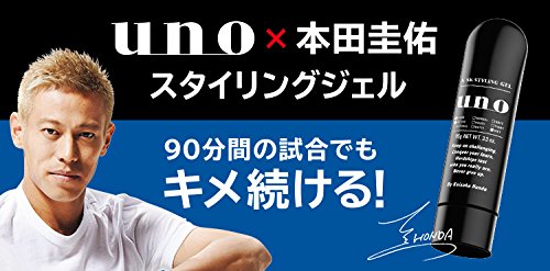 Amazon | ウーノ K-SK スタイリングジェル 95g | UNO(ウーノ