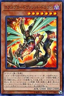 Amazon Co Jp ストラクチャーデッキ リボルバー