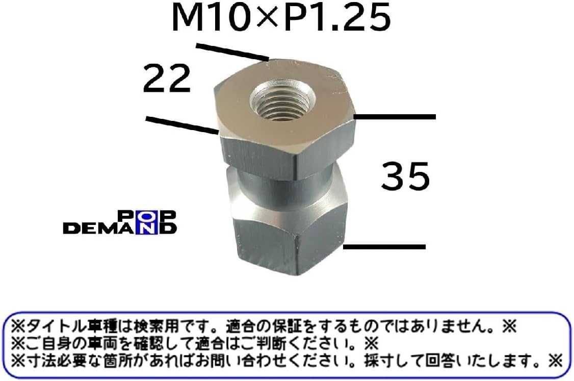 汎用 M10 リアサス ナット マフラーステー 取り付け 延長 ジョイント 荷掛け 1個 BAJA CF50 シャリー リトルカブ