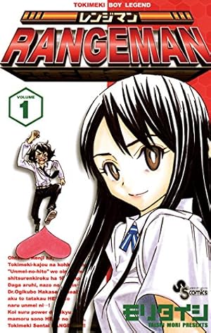 Amazon.co.jp: いでじゅう！（1） (少年サンデーコミックス) 電子書籍
