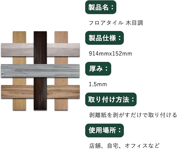 Syougen ML004 Floor Tiles, Wood Grain, No Glue Required, Just Place/Stick, Suitable for Beginners/Rentals, Water Resistant, 36 x 6 in. (914.4 x 152.4 mm), 12 pc., Thickness 0.06 in. (1.5 mm) - 3