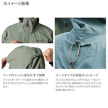 Amazon.co.jp: シマノ(SHIMANO) GTショートレインJKT RA-025X