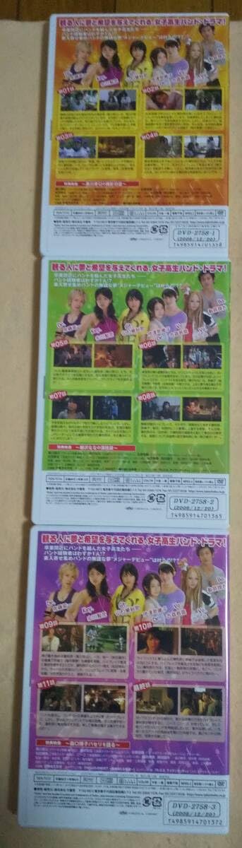 Amazon.co.jp: 中古/パセリ DVD-BOX 黒川芽以 (出演) セル版