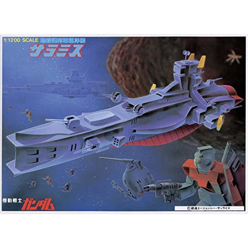 〈旧キット〉 機動戦士ガンダム サラミス 1/1200スケール プラモデルのサムネイル