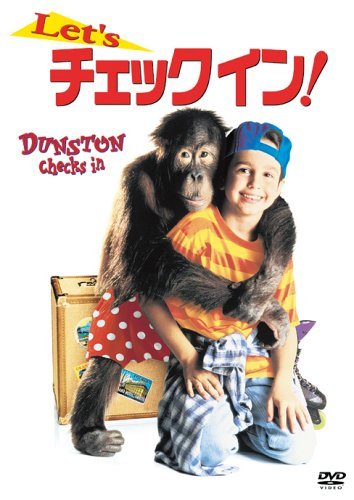 Amazon.com: Let’sチェックイン! [DVD] : Movies & TV