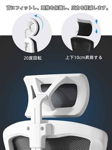 メッシュオフィスチェア 360度回転デスクチェア 人間工学 オフィスチェア 椅子 腰に良い 通気性 高さ調節椅子 事務椅子 在宅勤務椅子 [3]