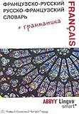 Dictionnaire français-russe/russe-français