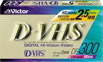 Amazon | Victor D-VHSビデオテープ [DF-300B] | ビクター(VICTOR) | VHS