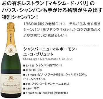 Amazon.co.jp: 全てシャンパン3本セット スパークリングワイン 京橋