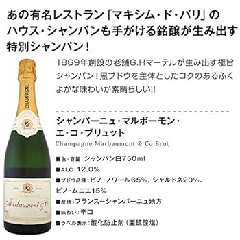 シャンパン3本セット 2020ヴィンテージの貴重なスパークリング3本セット|KENZO ESTATE