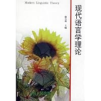 modern linguistic theory 7222024239 Book Cover