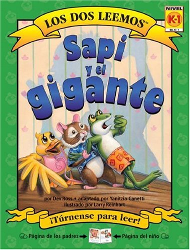 Sapi Y El Gigante (Los Dos Leemos) (Spanish Edi... [Spanish] 1891327747 Book Cover
