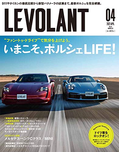 オライリー 無料電子書籍 ル・ボラン2021年4月号 バイ