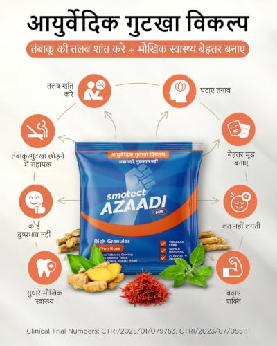 Image of Smotect Azaadi Mix | Quit Gutkha & Repair Damage | Clinically Proven | 100% Ayurvedic | FDA Approved | Tobacco-Free | Safe and Natural | 100000+ Success Stories | Pack of 300