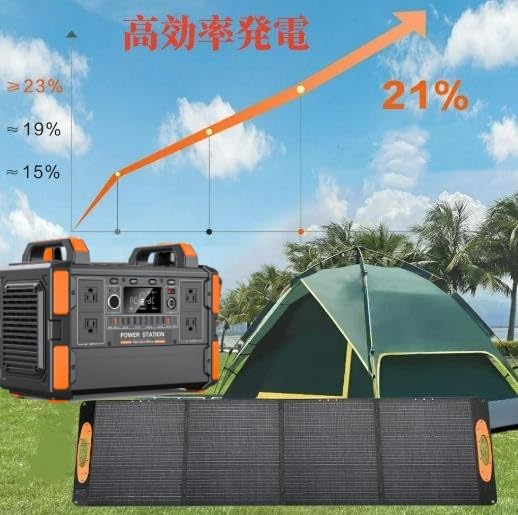 ポータブル電源1000W　PSE認証付 ポータブル電源1000W PSE認証付 Amazon.co.jp: 1000Wh以上
