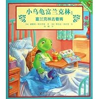 Franklin Seeing a Doctor 7544829227 Book Cover