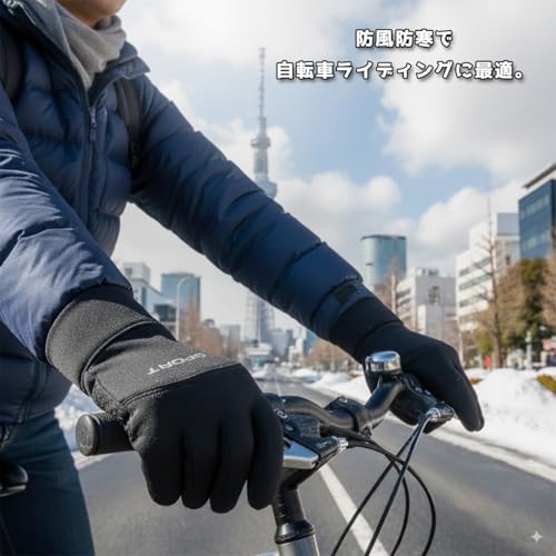 Hehone 防寒トレッキンググローブ L