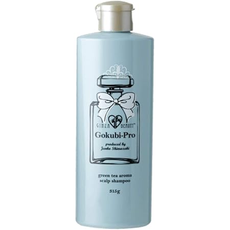 Amazon ゴクビプロ グリーンティーアロマ スカルプシャンプー Ginza Beauty Gokubi Pro ゴクビプロ シャンプー 通販