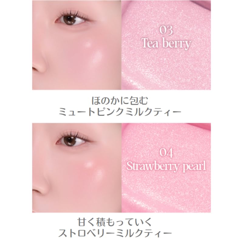 Amazon.co.jp: 【HOLIKA HOLIKA】ルミナスミルクフィットブラシ (5色