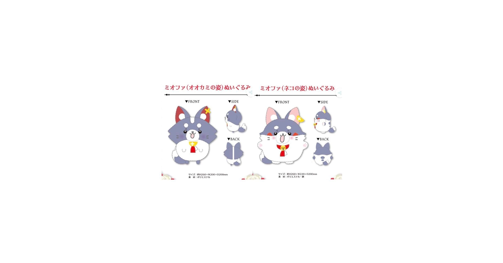 ホロライブ パーカー リス 誕生日記念 サイン カード バッジ アクリル 特典 61mROr1mXuL._AC_SY200_QL15_.jpg