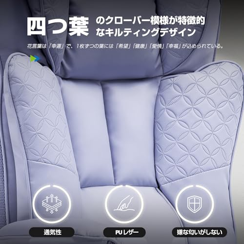 GTRacing CH610-PURPLE ゲーミングチェア