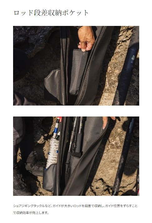 Amazon | シマノ(SHIMANO) ロックショア タフロッドケース BR-201X