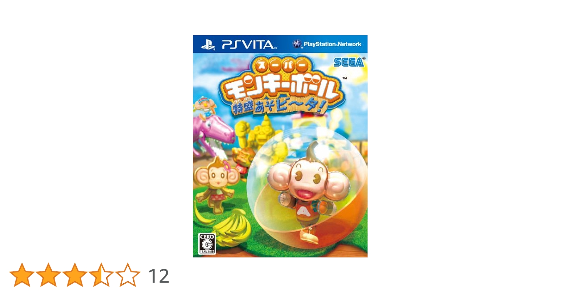 スーパーモンキーボール 特盛あそビ~タ! - PSVita g6bh9ry Amazon | スーパーモンキーボール 特盛あそビ~タ! - PSVita