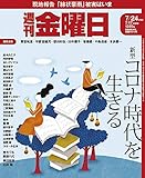 syukankinyobi (Japanese Edition)