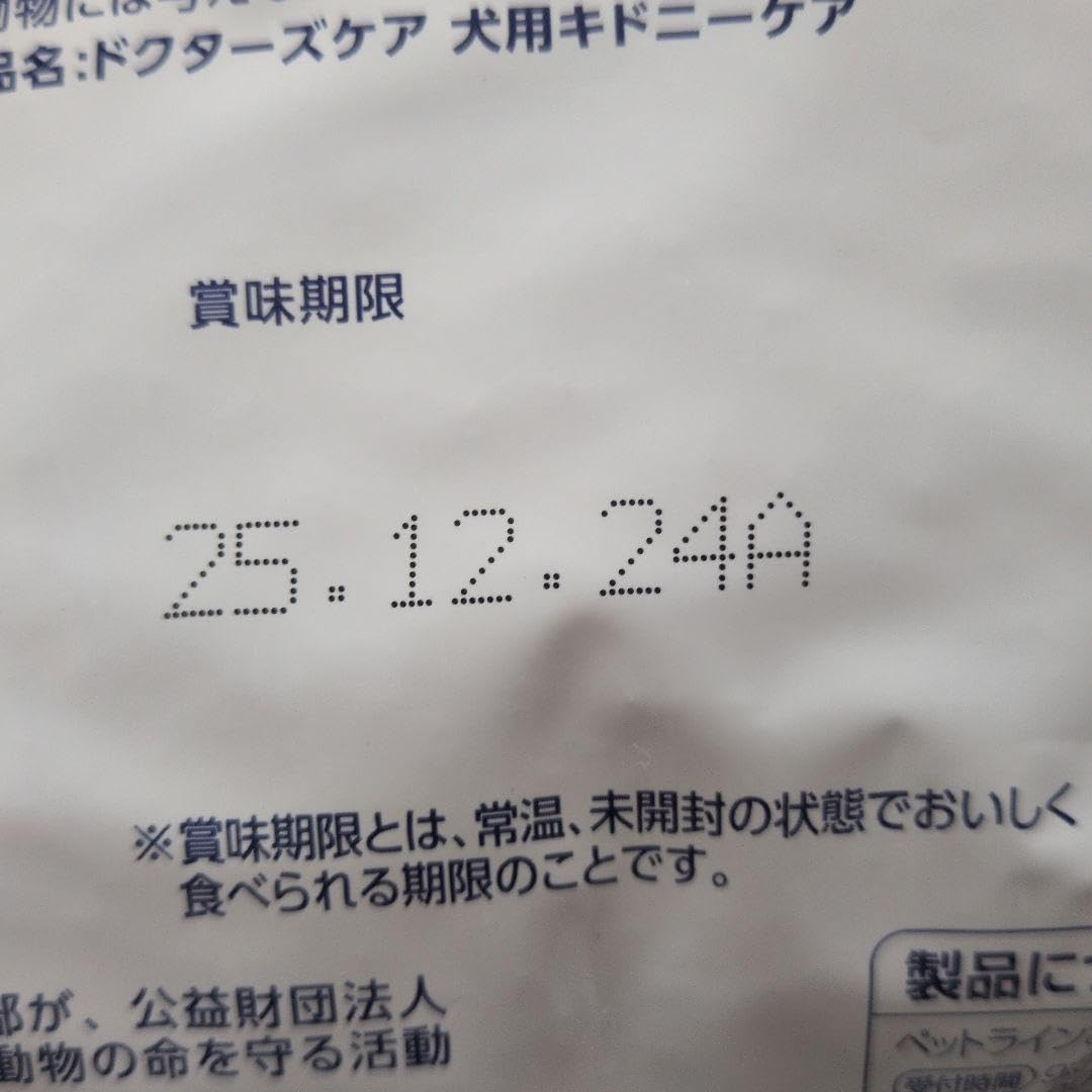 Dr's Care 犬用キドニ−ケア 1kg×4袋セット Dr's Care 犬用