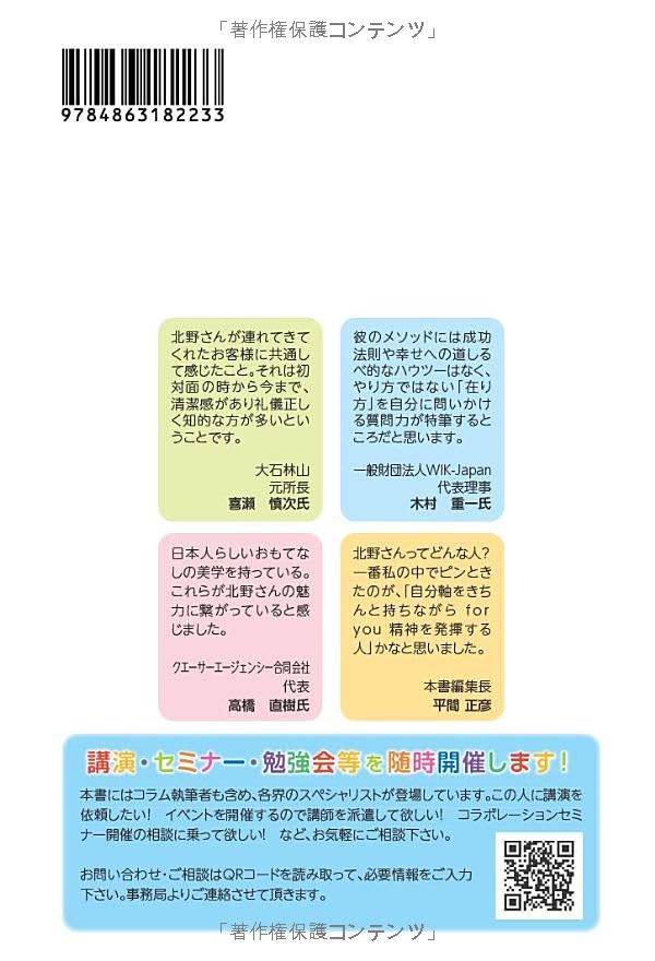Amazon.co.jp: CEO GROUP編集部: 本、バイオグラフィー、最新アップデート