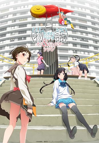物語シリーズ　 DVD コレクション 14枚セット 51VBaqP5PkL.jpg