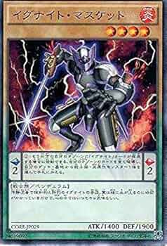イグナイトマスケット 51VBbOHBhPL._UF350,350_QL50_.jpg