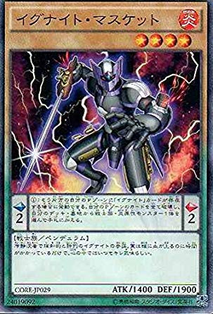 遊戯王 イグナイト Amazon.co.jp: 遊戯王 CORE-JP029-N 《イグナイト・マスケット