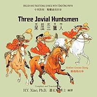 Three Jovial Huntsmen (Traditional Chinese): 03 Tongyong Pinyin Paperback Color 150334682X Book Cover