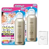 アレルシャット ウイルス 花粉 イオンでブロック スプレータイプ 花粉対策 300回分(120ml) × 2個+おまけ付き お子様OK メイクの上からも使える 顔・髪用 アルコールフリー フマキラー【まとめ買い】 【Amazon.co.jp 限定】